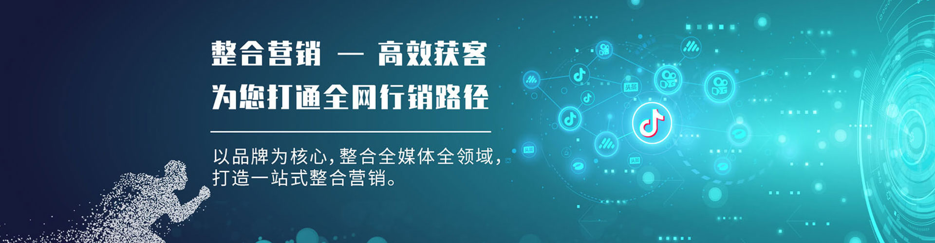 龙江信息流开户